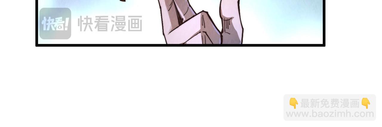 這一世我要當至尊 - 第415話 礦源深洞(2/4) - 1