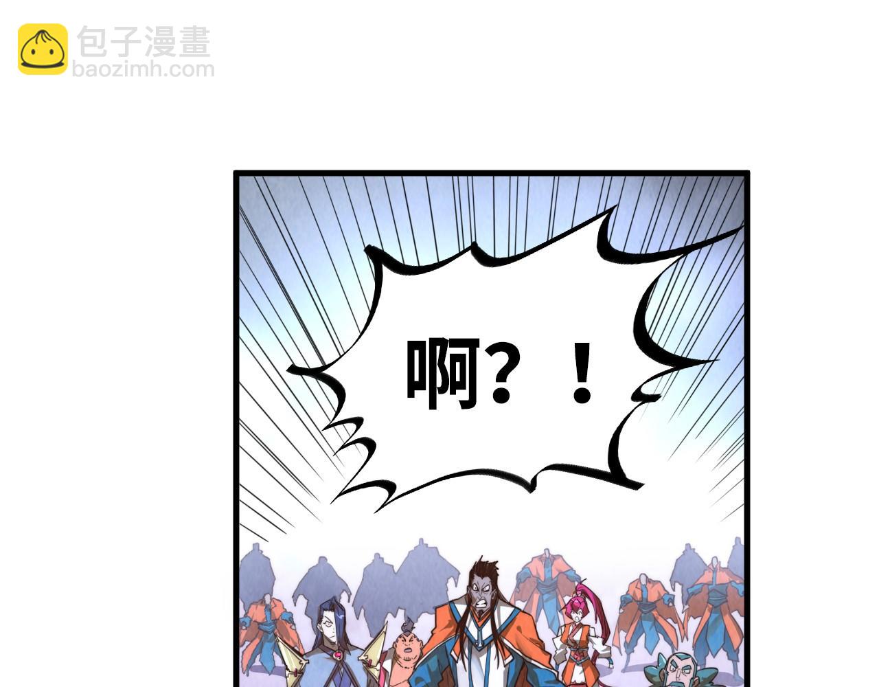 這一世我要當至尊 - 第415話 礦源深洞(2/4) - 2