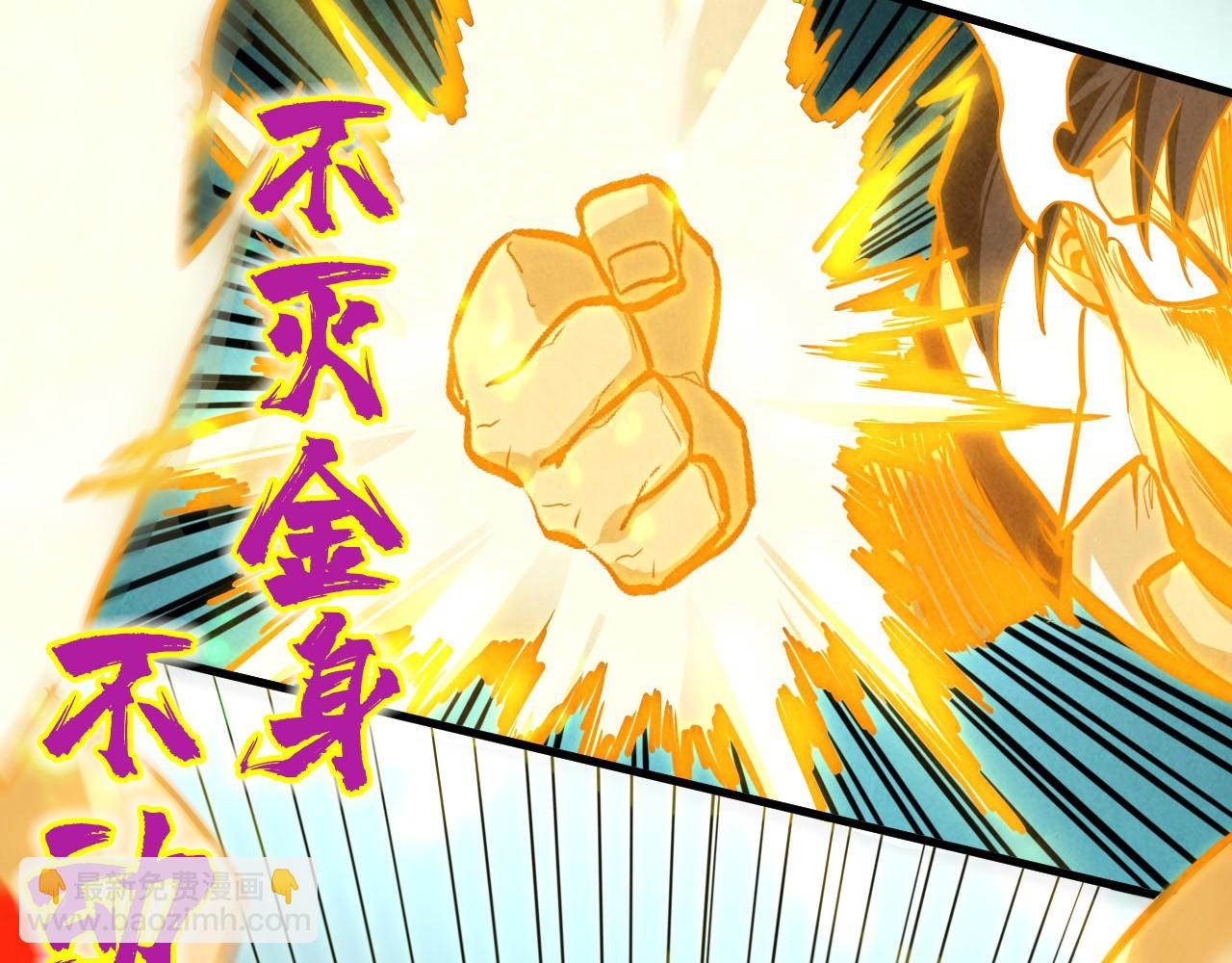 這一世我要當至尊 - 第415話 礦源深洞(1/4) - 1