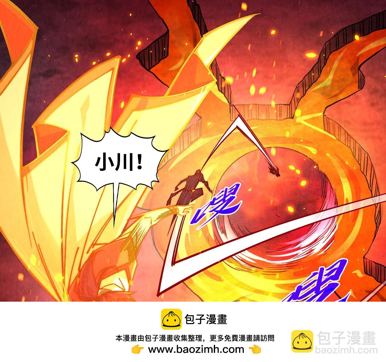 這一世我要當至尊 - 第417話 化形惡靈(3/3) - 1