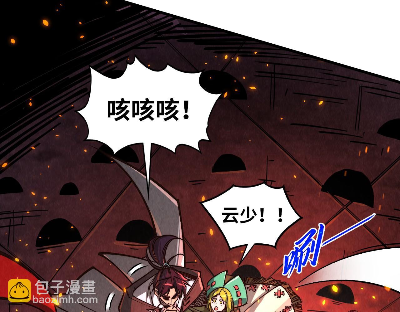 這一世我要當至尊 - 第417話 化形惡靈(3/3) - 4