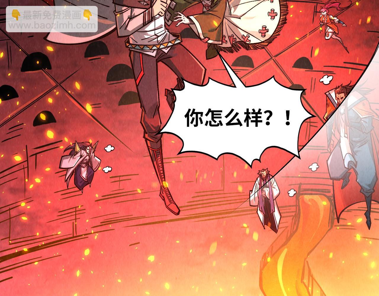 這一世我要當至尊 - 第417話 化形惡靈(3/3) - 5