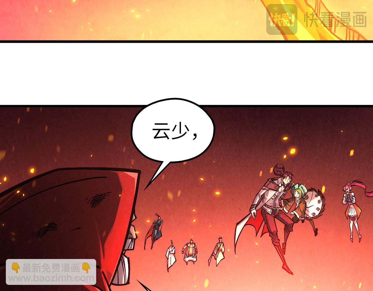 這一世我要當至尊 - 第417話 化形惡靈(3/3) - 6