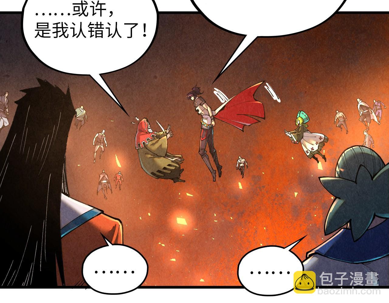 這一世我要當至尊 - 第417話 化形惡靈(3/3) - 2