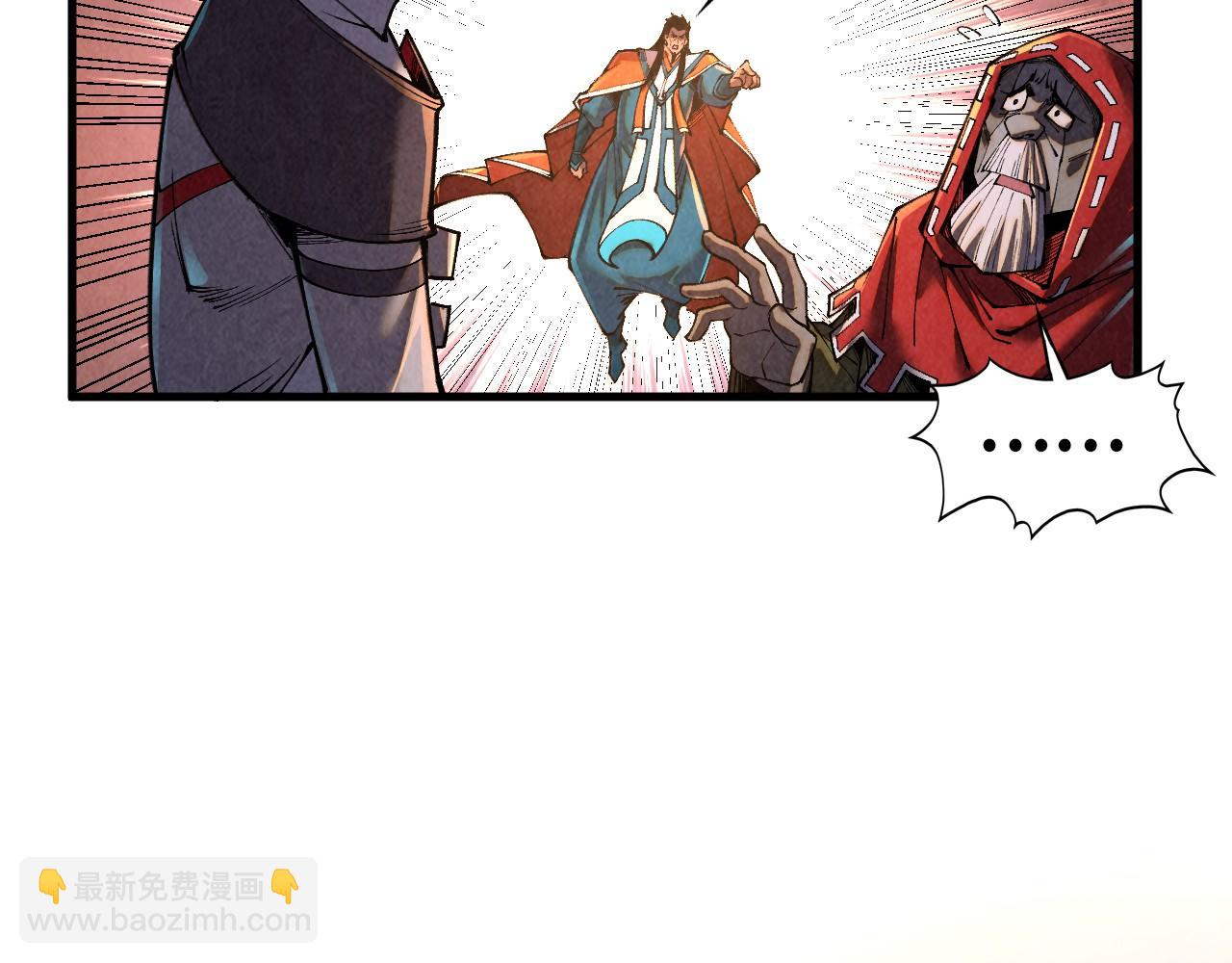 這一世我要當至尊 - 第417話 化形惡靈(3/3) - 4