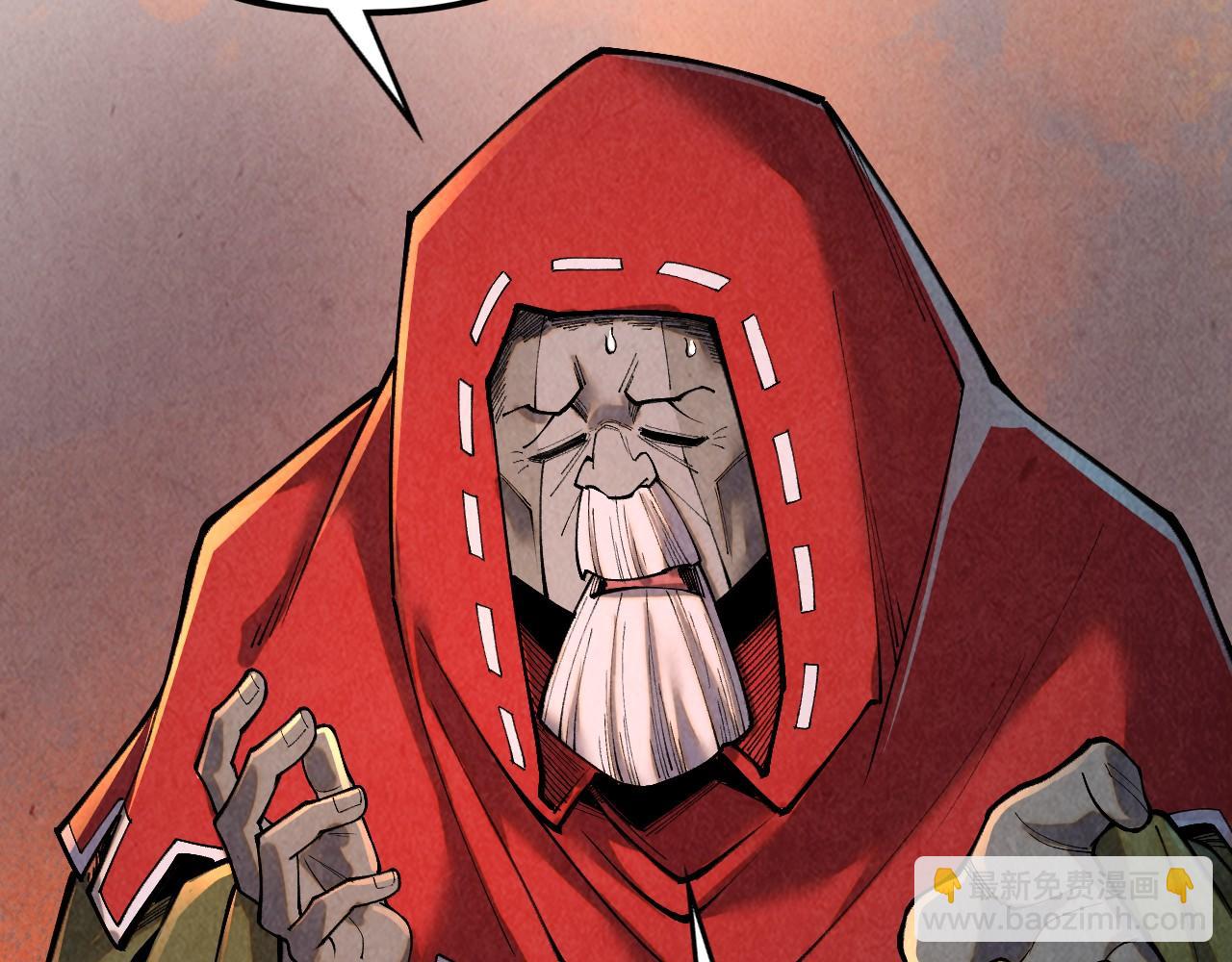 這一世我要當至尊 - 第417話 化形惡靈(3/3) - 6