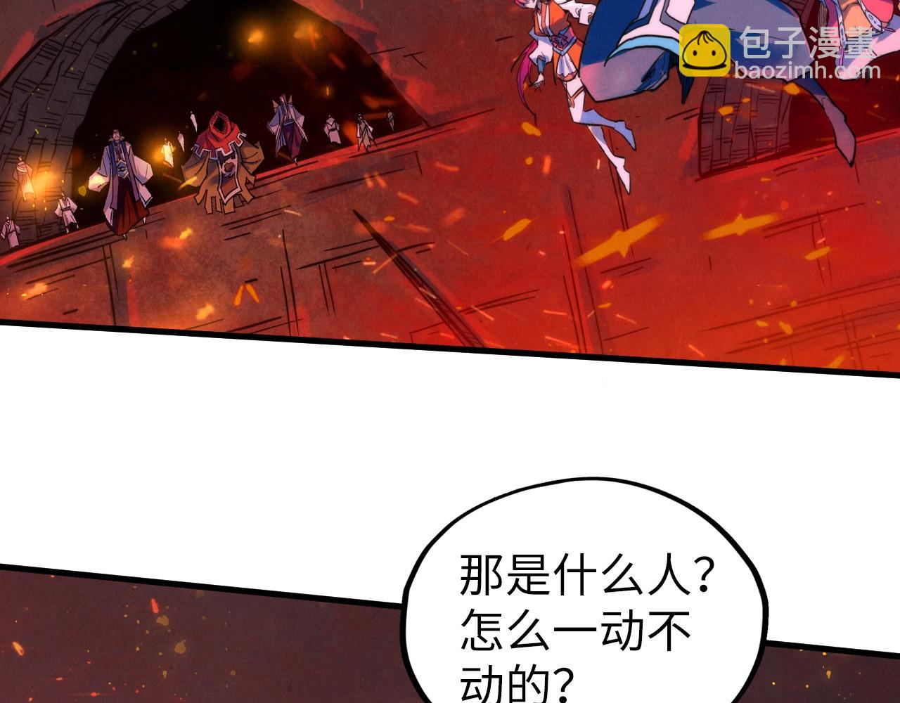 這一世我要當至尊 - 第417話 化形惡靈(1/3) - 4