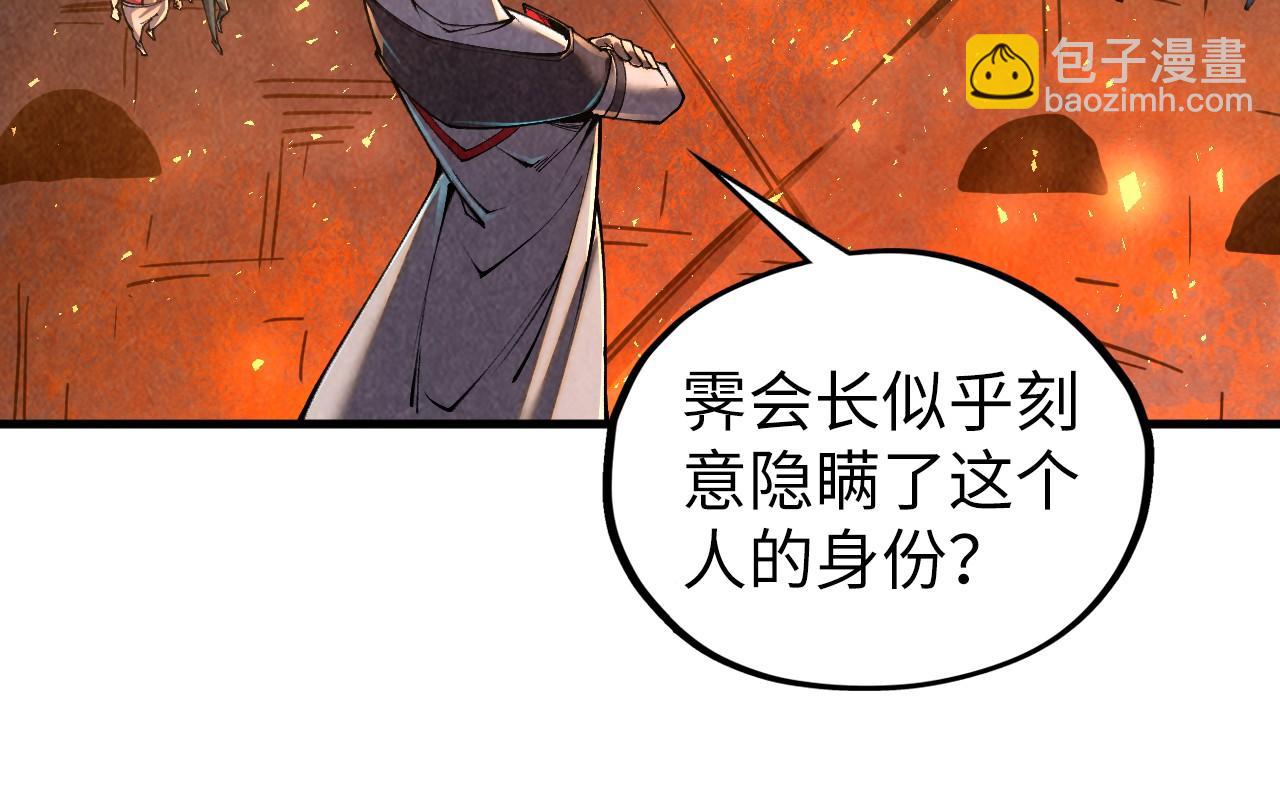 這一世我要當至尊 - 第417話 化形惡靈(3/3) - 2