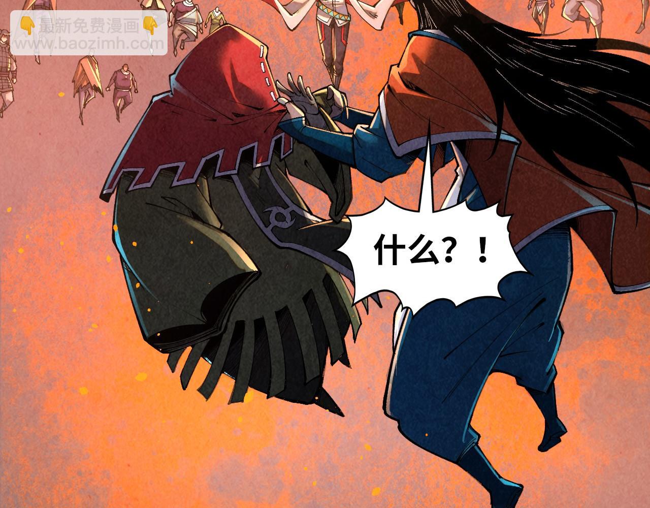 這一世我要當至尊 - 第417話 化形惡靈(3/3) - 4