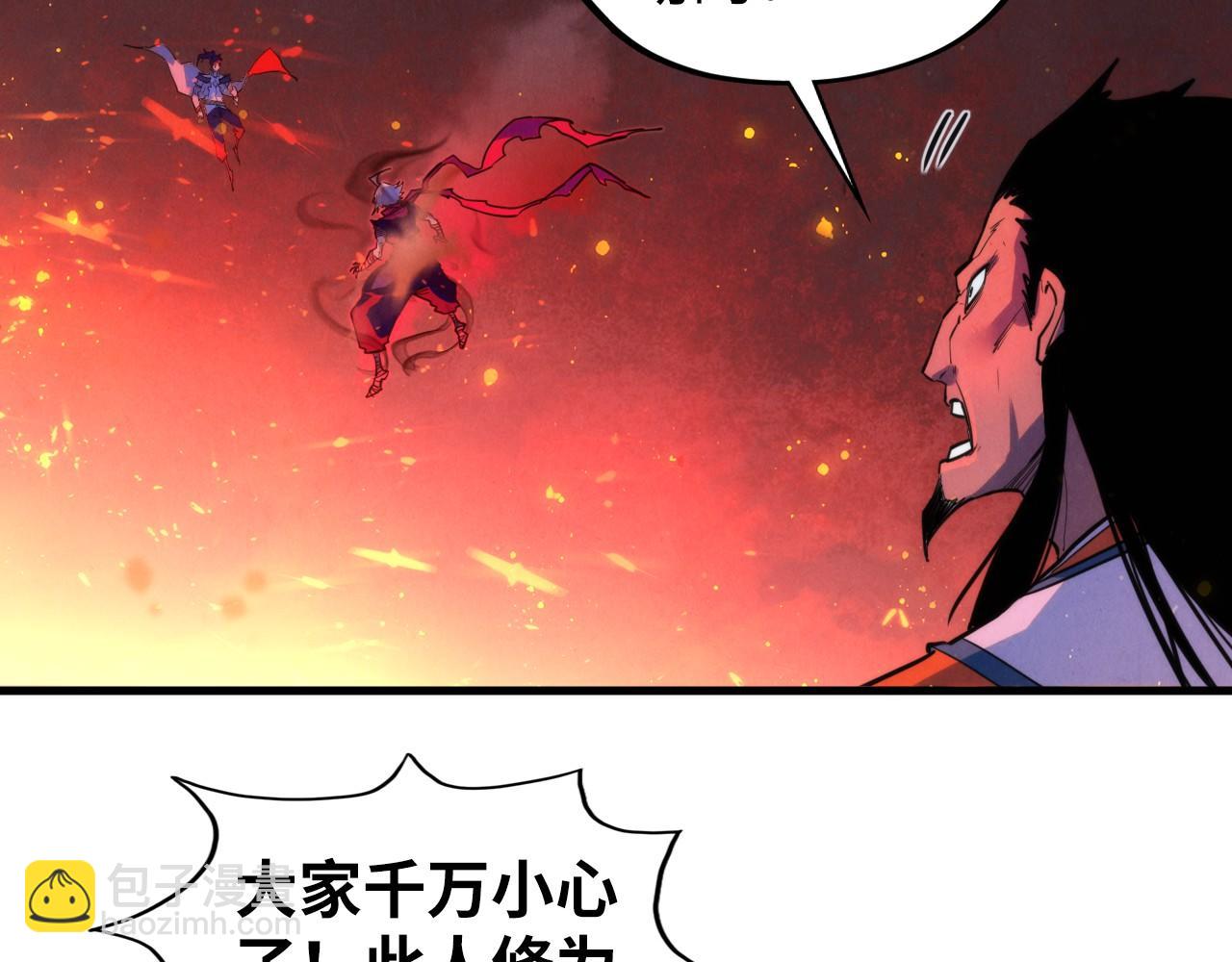 這一世我要當至尊 - 第417話 化形惡靈(1/3) - 5