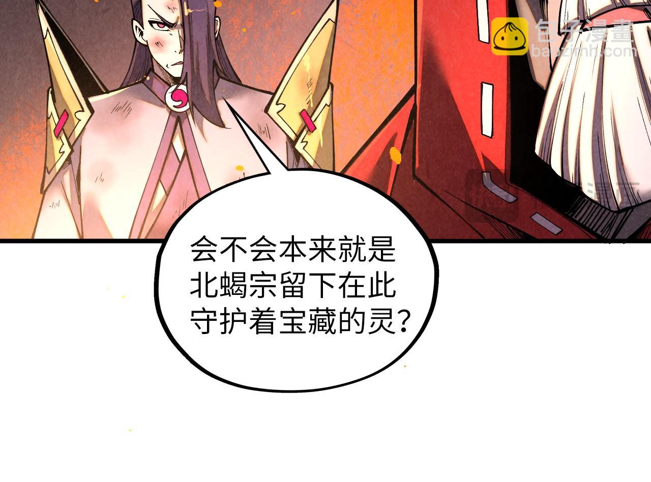 這一世我要當至尊 - 第417話 化形惡靈(3/3) - 4