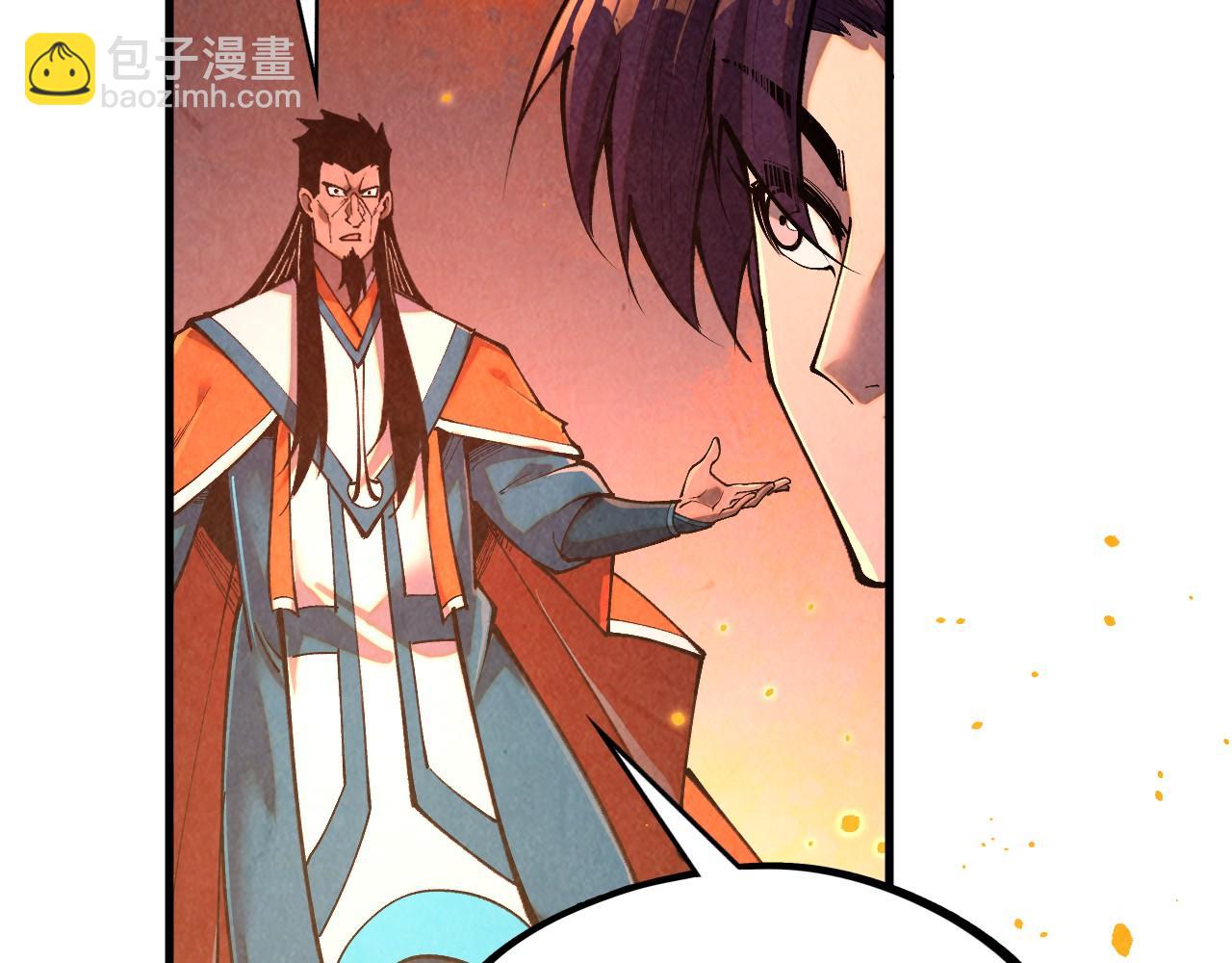 這一世我要當至尊 - 第417話 化形惡靈(3/3) - 1