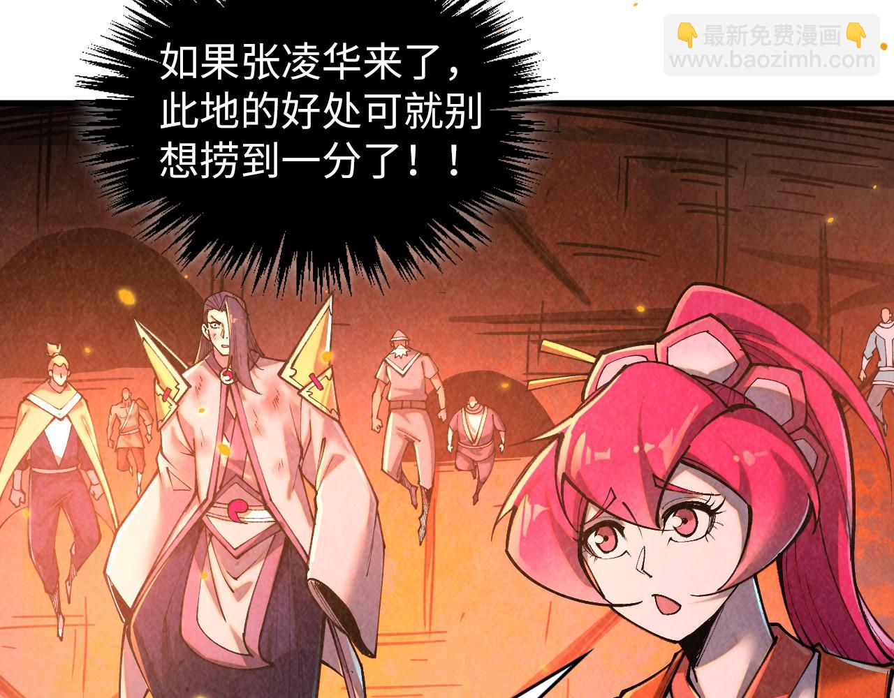 這一世我要當至尊 - 第417話 化形惡靈(3/3) - 3