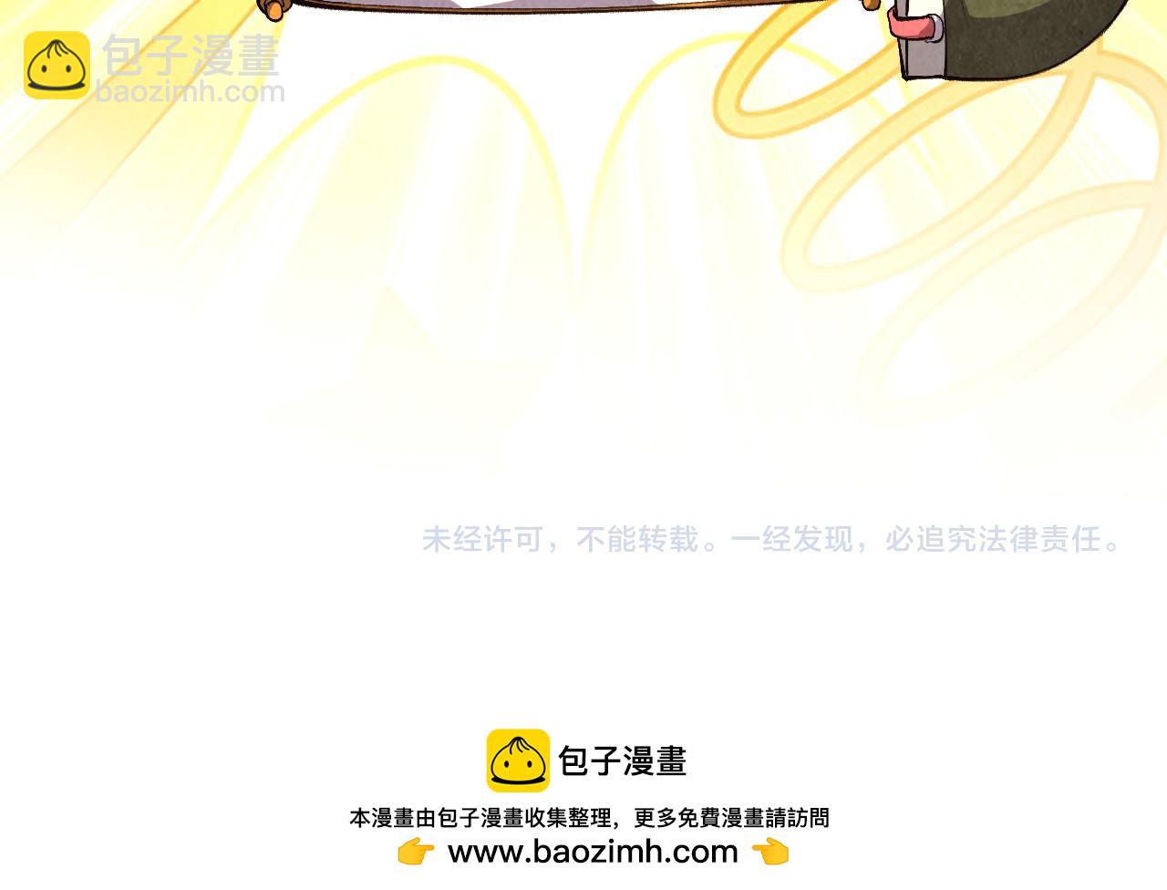 這一世我要當至尊 - 第417話 化形惡靈(3/3) - 4