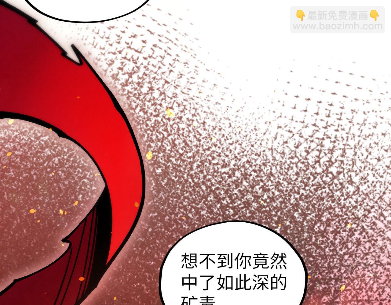 這一世我要當至尊 - 第417話 化形惡靈(1/3) - 3