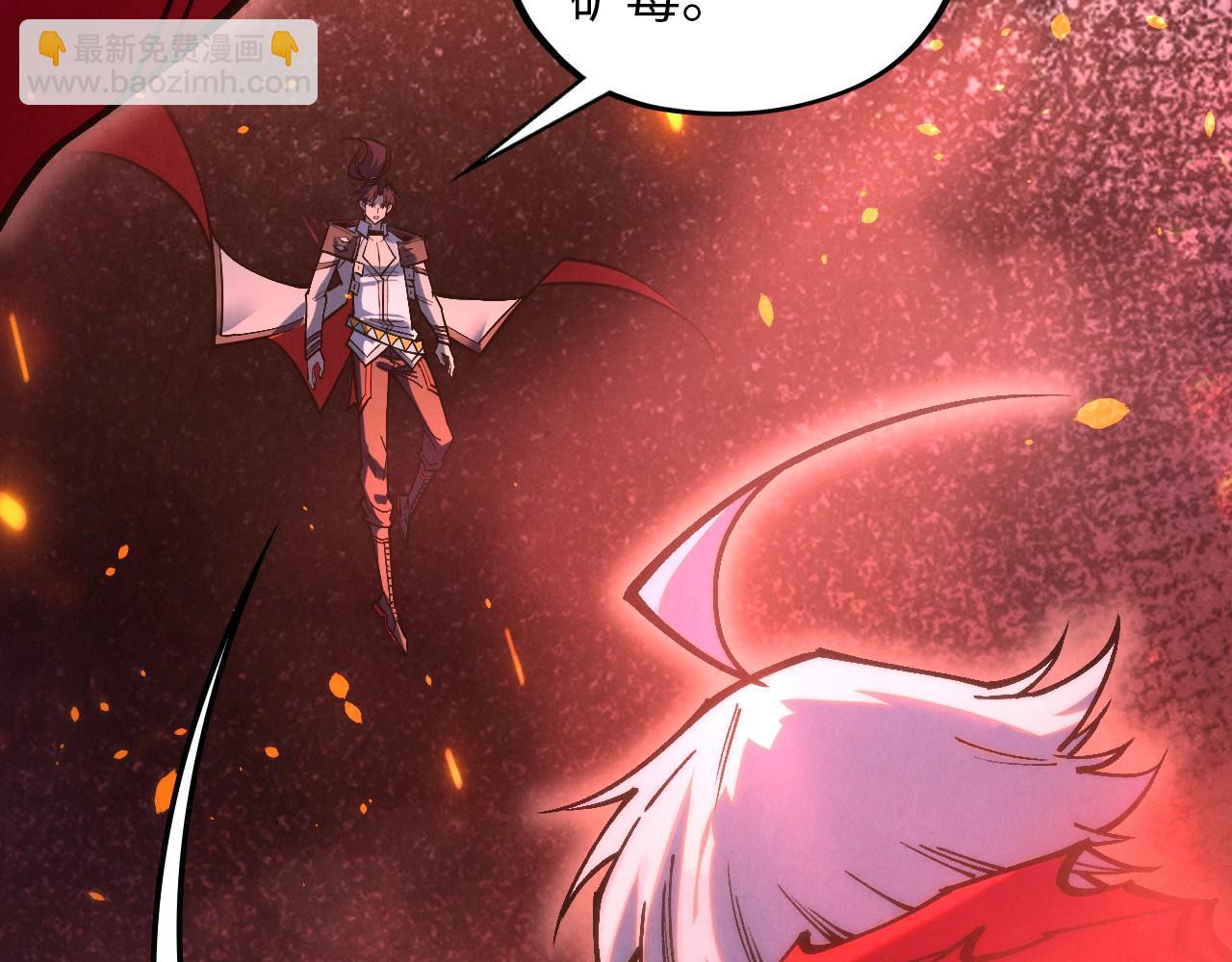 這一世我要當至尊 - 第417話 化形惡靈(1/3) - 4