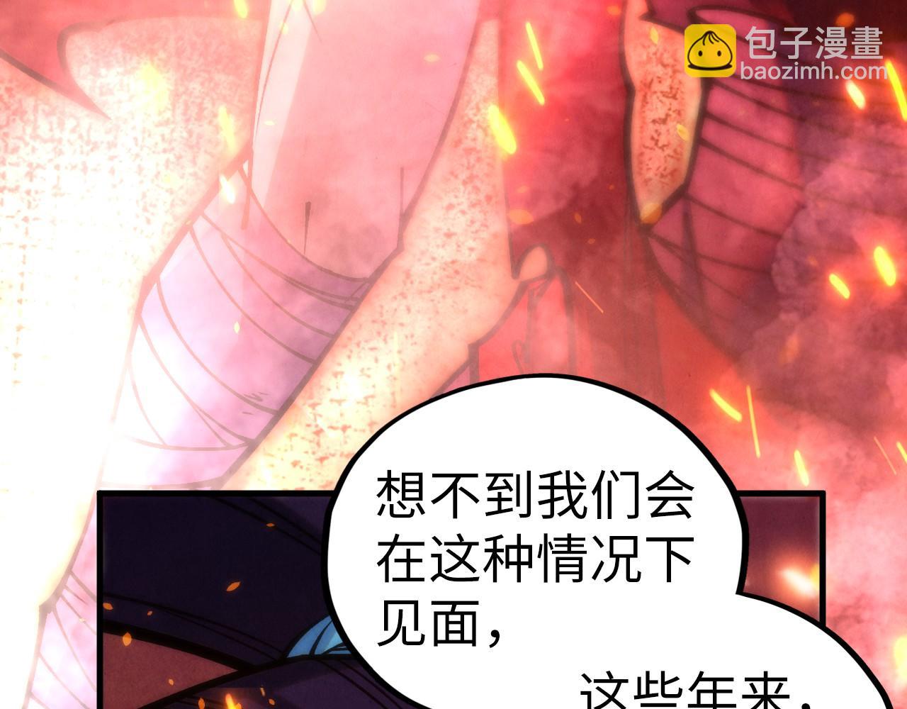 這一世我要當至尊 - 第417話 化形惡靈(1/3) - 6