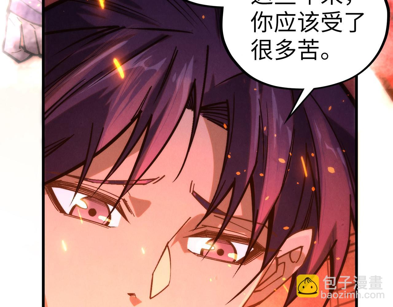 這一世我要當至尊 - 第417話 化形惡靈(1/3) - 7