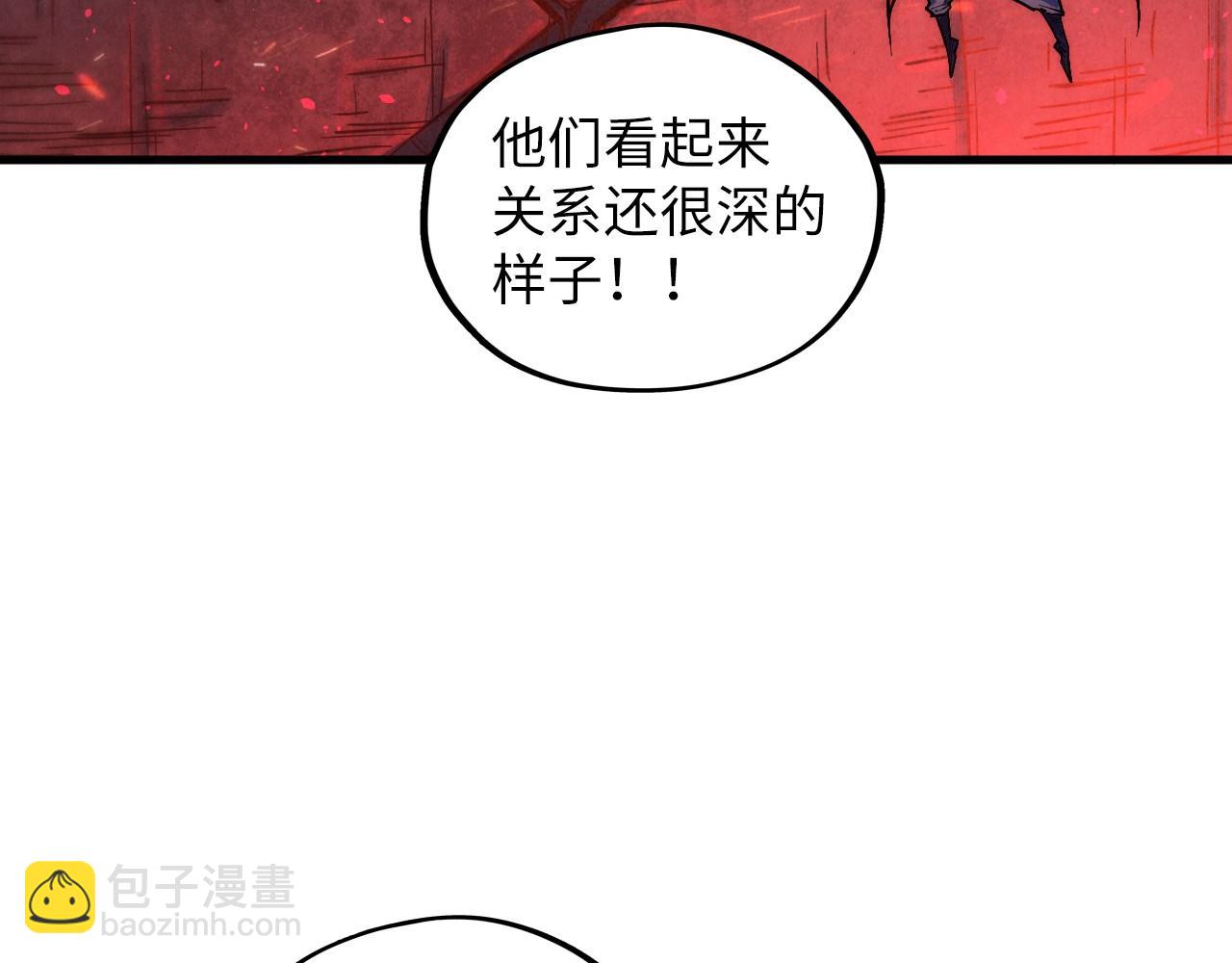 這一世我要當至尊 - 第417話 化形惡靈(1/3) - 2
