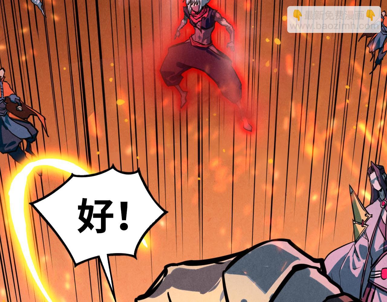 這一世我要當至尊 - 第417話 化形惡靈(1/3) - 3