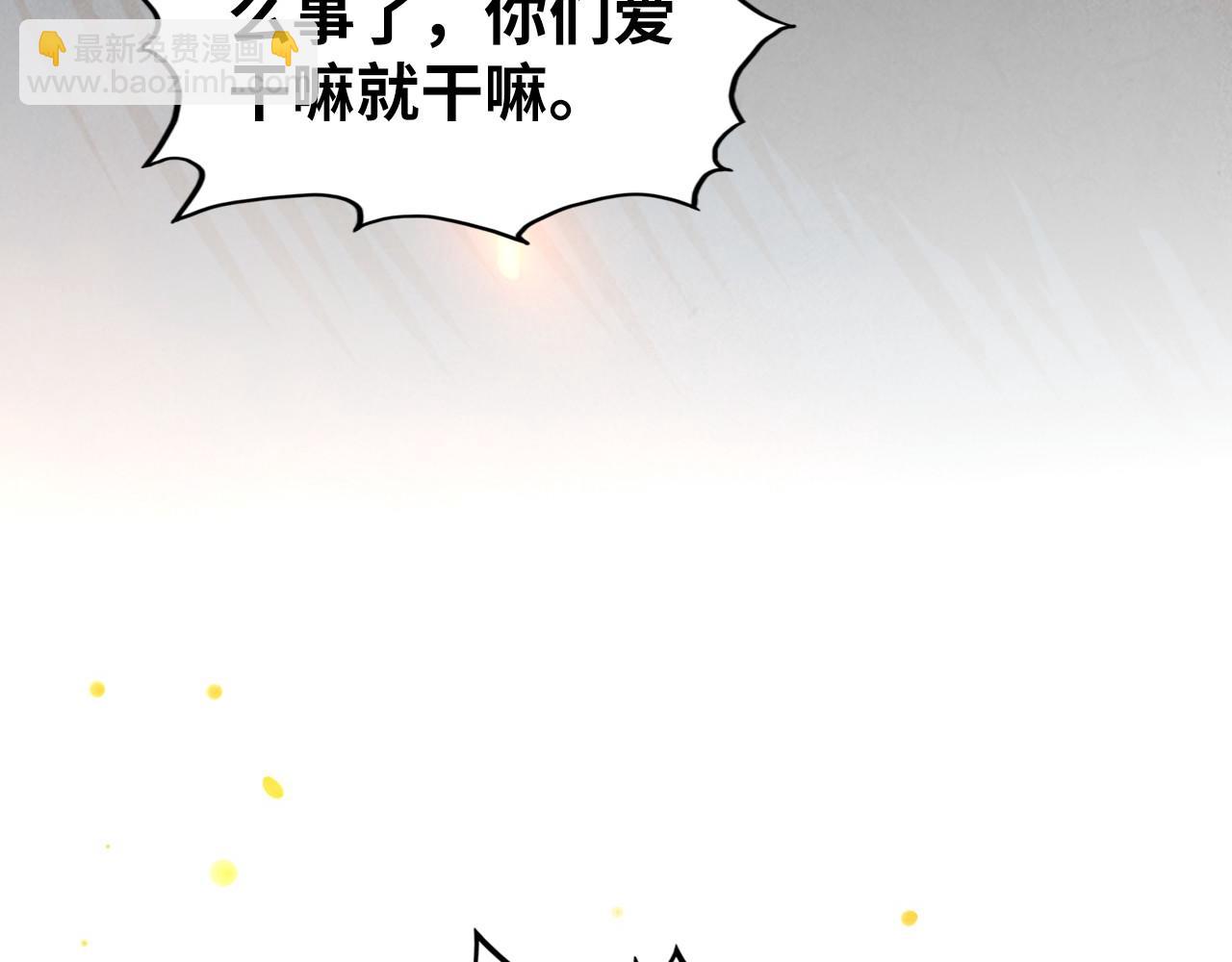 這一世我要當至尊 - 第417話 化形惡靈(1/3) - 7