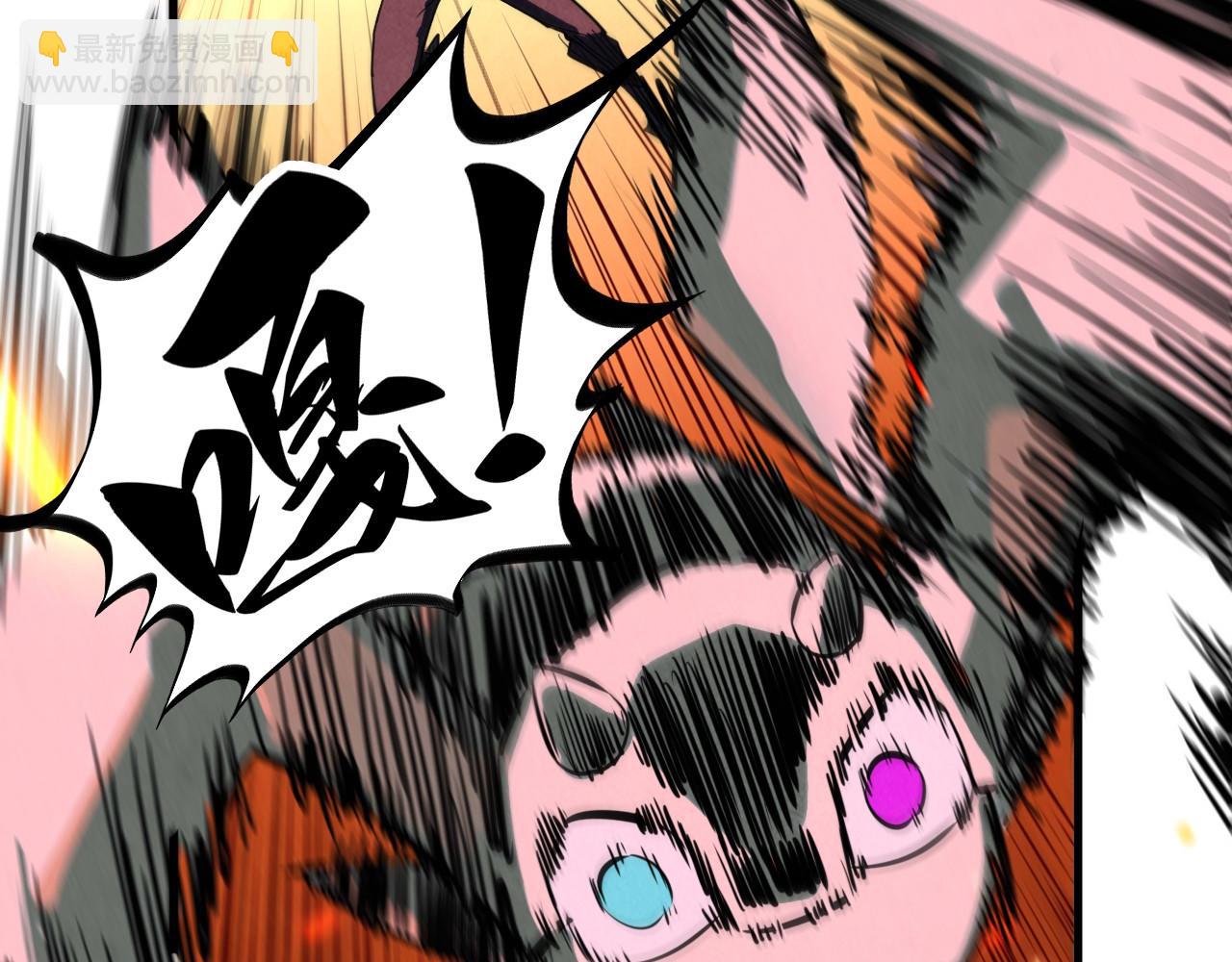 這一世我要當至尊 - 第417話 化形惡靈(1/3) - 1