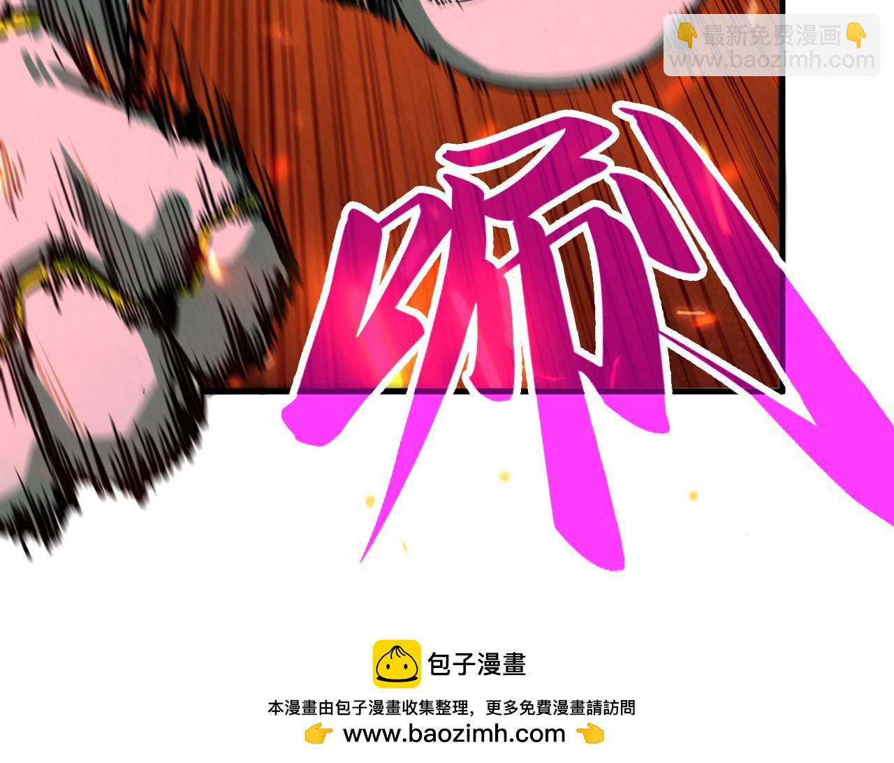 這一世我要當至尊 - 第417話 化形惡靈(1/3) - 2