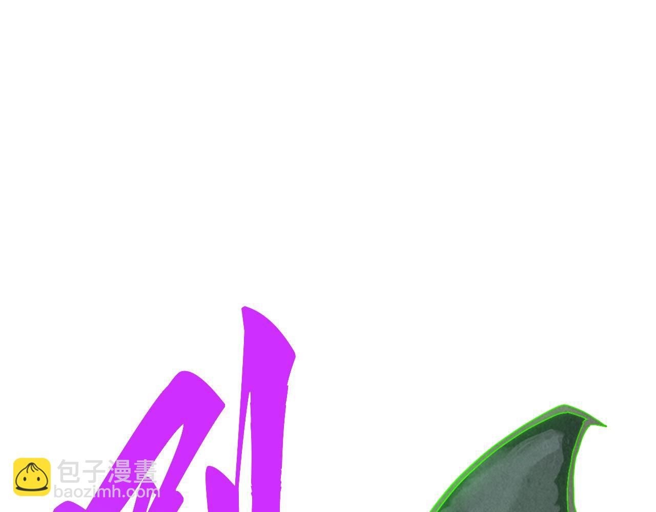 這一世我要當至尊 - 第417話 化形惡靈(2/3) - 5