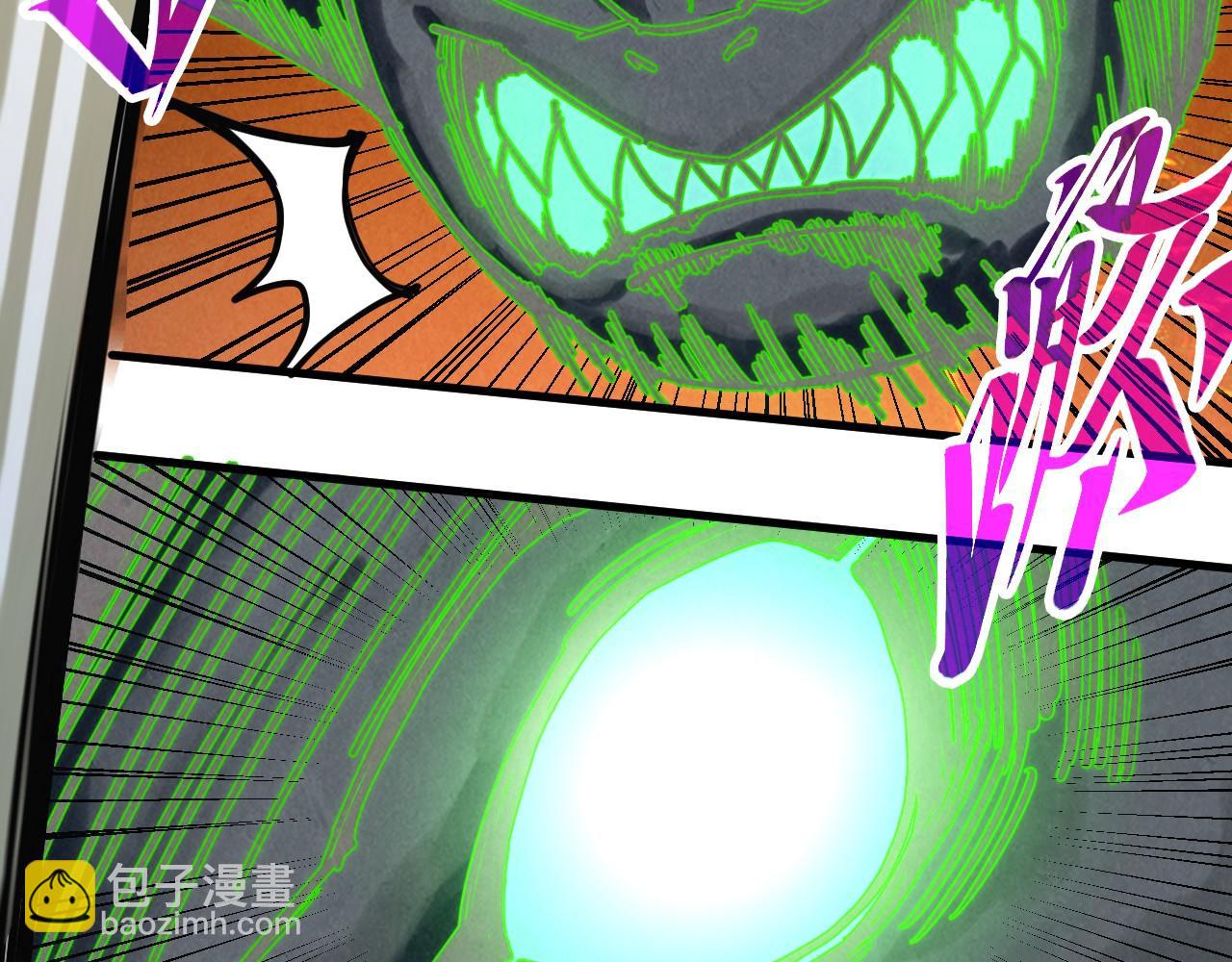 這一世我要當至尊 - 第417話 化形惡靈(2/3) - 6