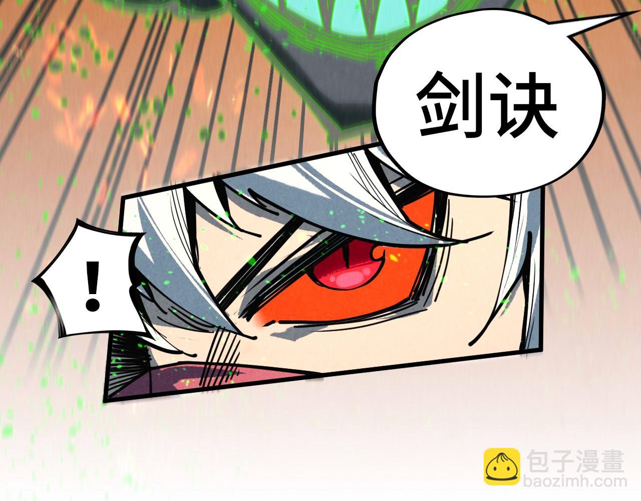 這一世我要當至尊 - 第417話 化形惡靈(2/3) - 2