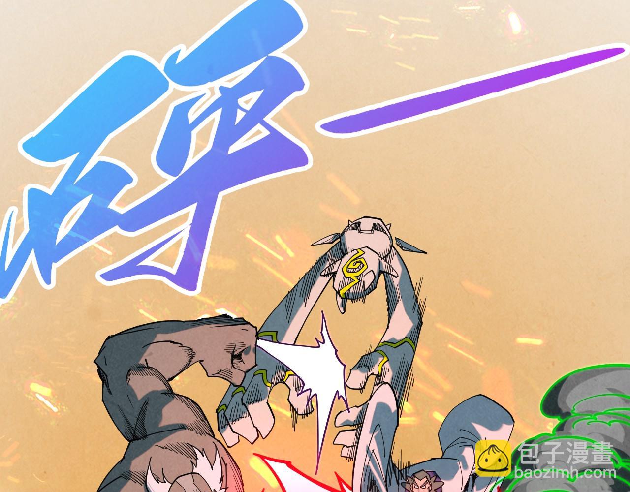 這一世我要當至尊 - 第417話 化形惡靈(2/3) - 5