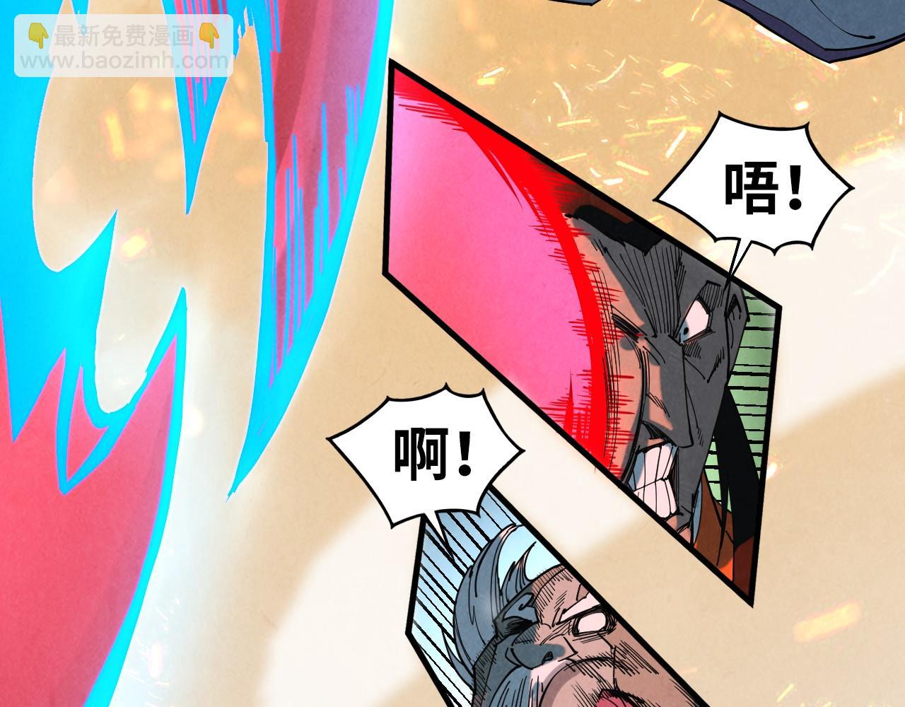 這一世我要當至尊 - 第417話 化形惡靈(2/3) - 8