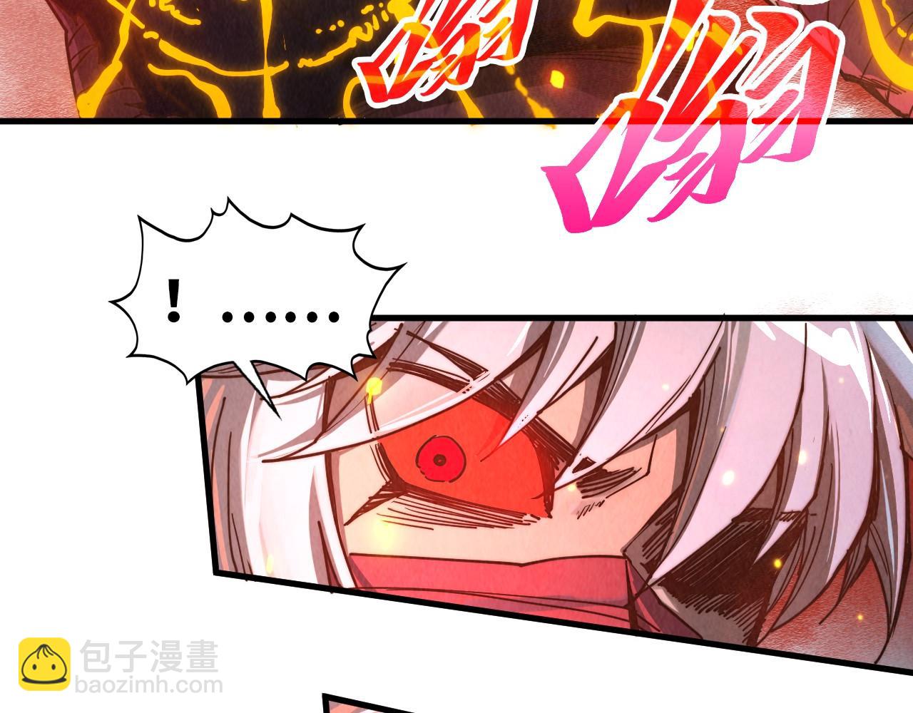 這一世我要當至尊 - 第417話 化形惡靈(2/3) - 1