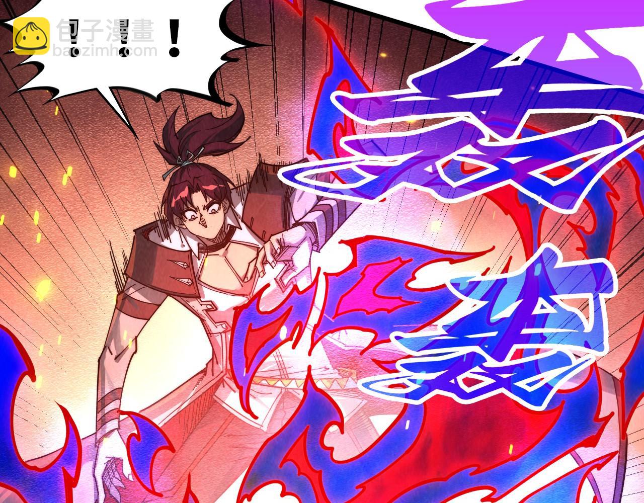 這一世我要當至尊 - 第417話 化形惡靈(2/3) - 3