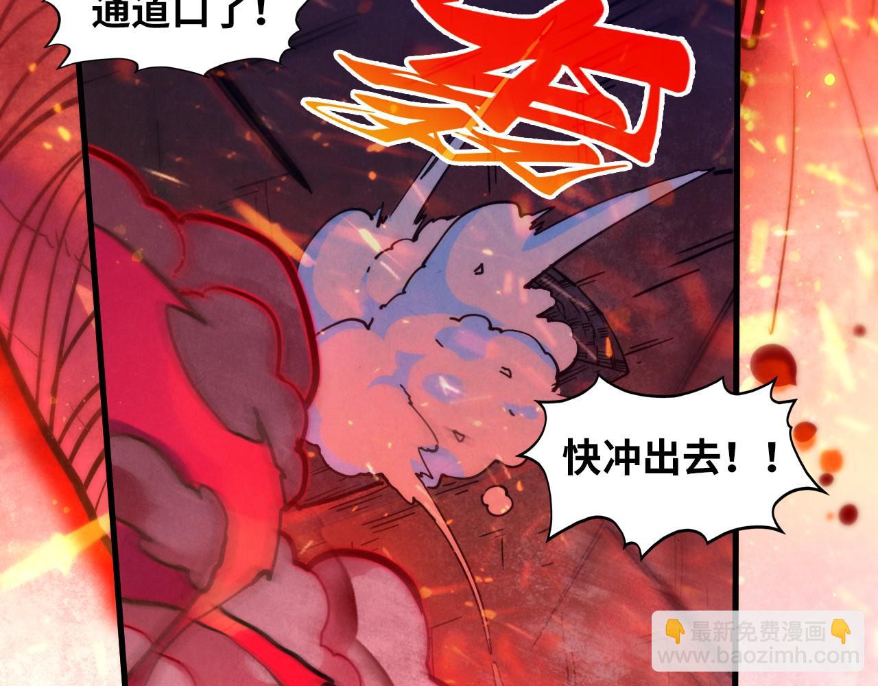 這一世我要當至尊 - 第417話 化形惡靈(1/3) - 1