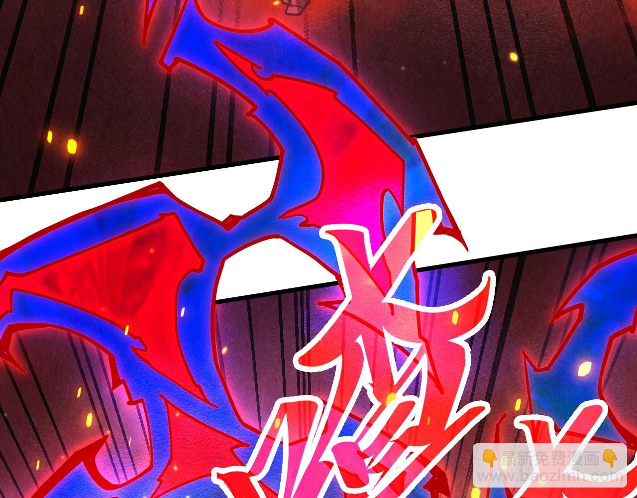 這一世我要當至尊 - 第417話 化形惡靈(2/3) - 6