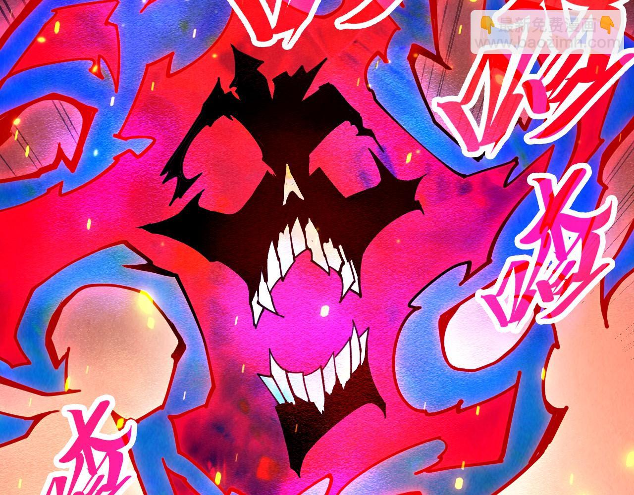 這一世我要當至尊 - 第417話 化形惡靈(2/3) - 7