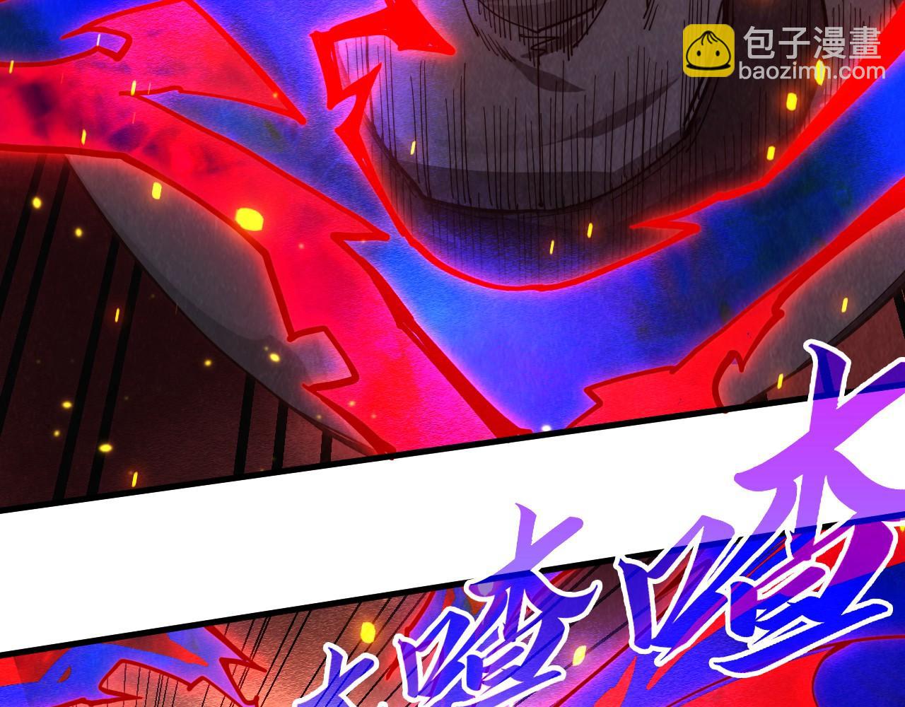 這一世我要當至尊 - 第417話 化形惡靈(2/3) - 2