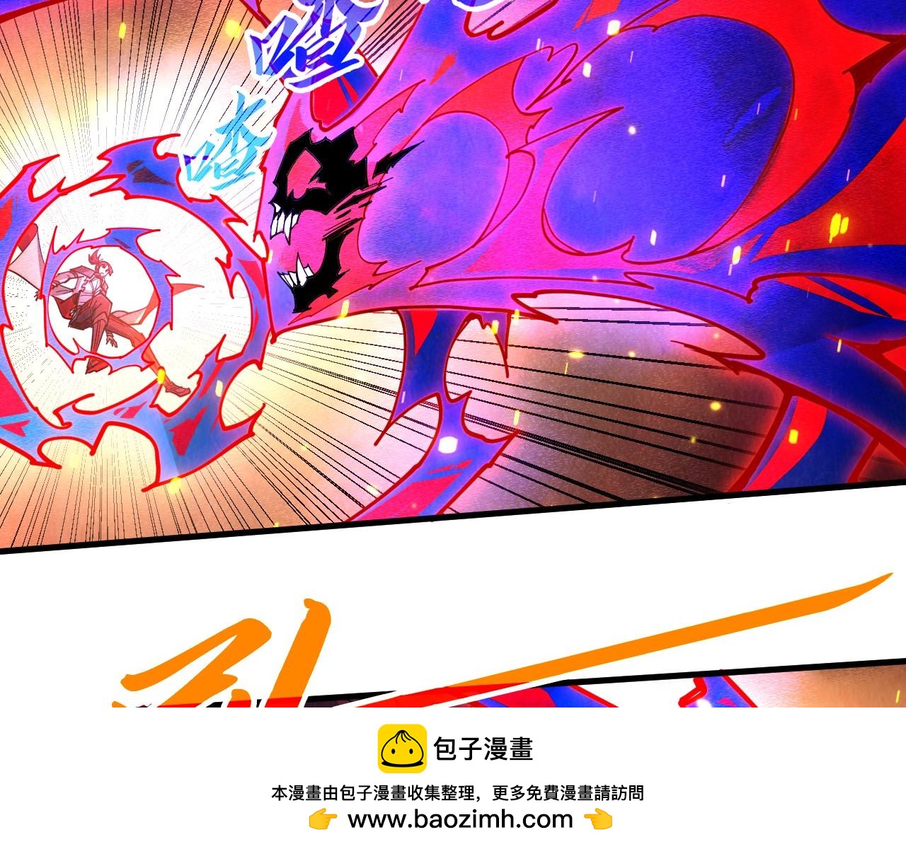 這一世我要當至尊 - 第417話 化形惡靈(2/3) - 3