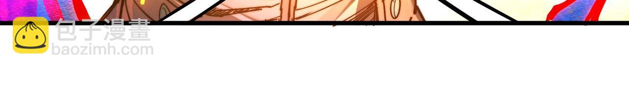 這一世我要當至尊 - 第417話 化形惡靈(2/3) - 5