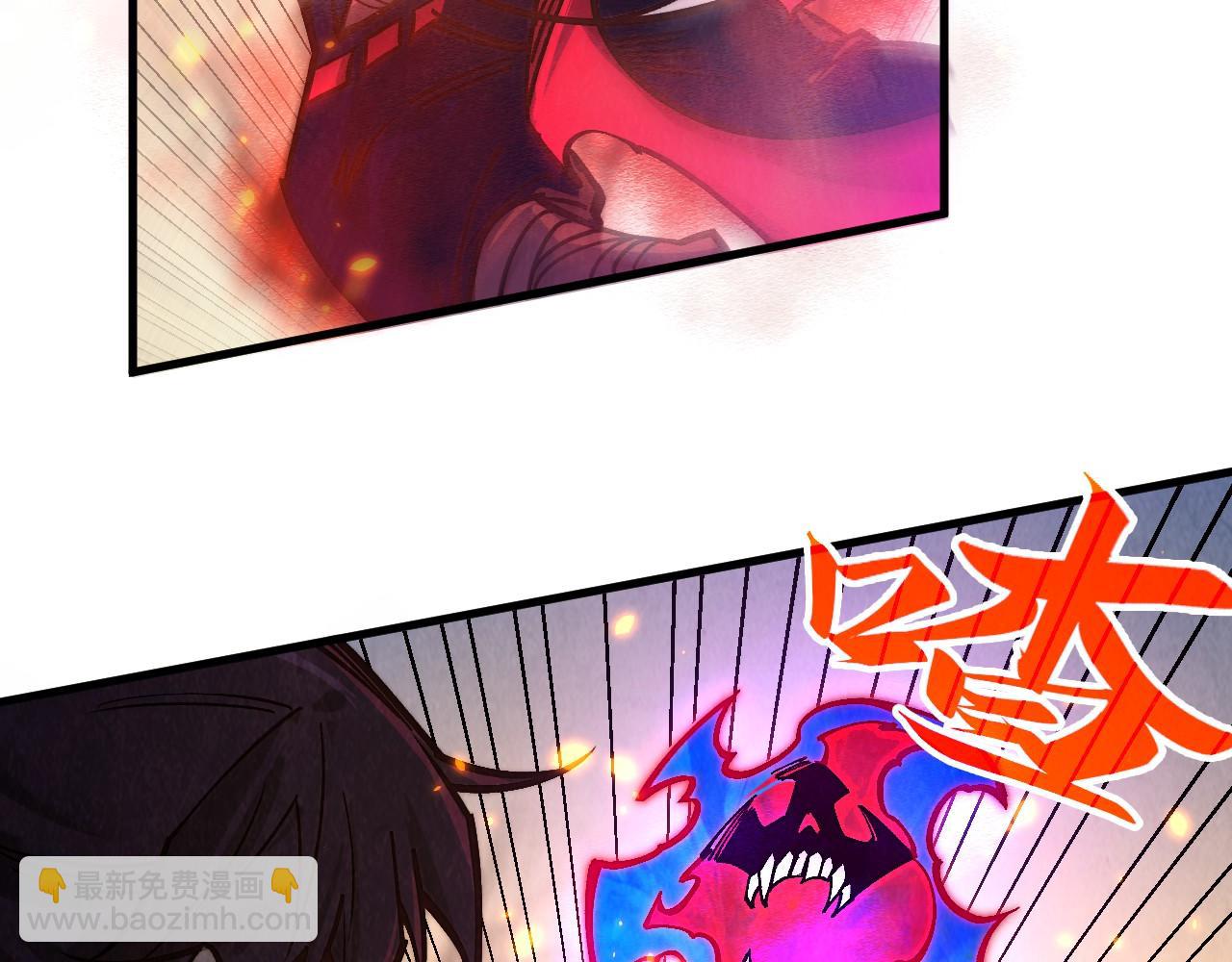 這一世我要當至尊 - 第419話 封印惡靈(1/3) - 2