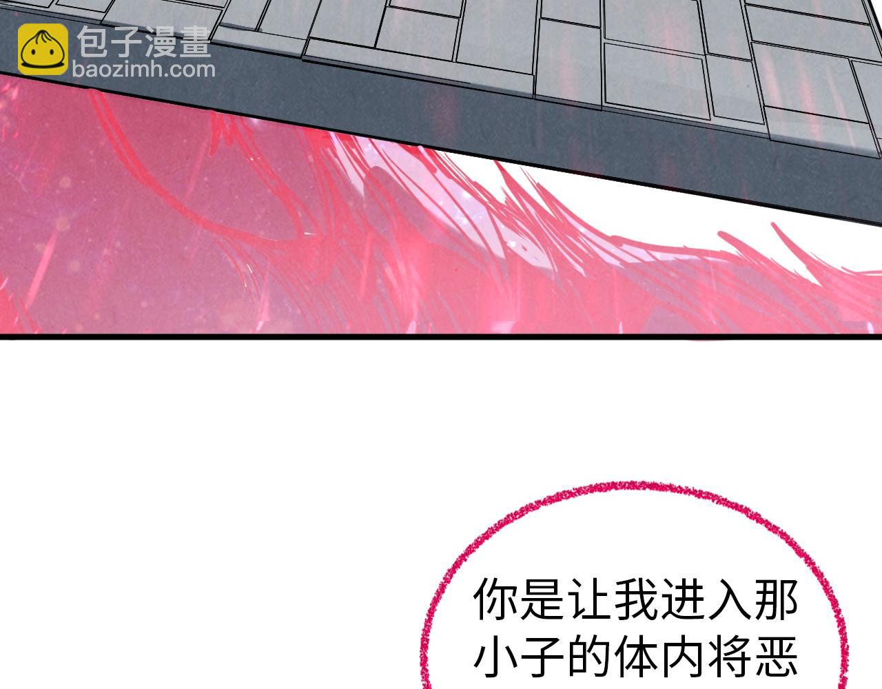 這一世我要當至尊 - 第419話 封印惡靈(3/3) - 2