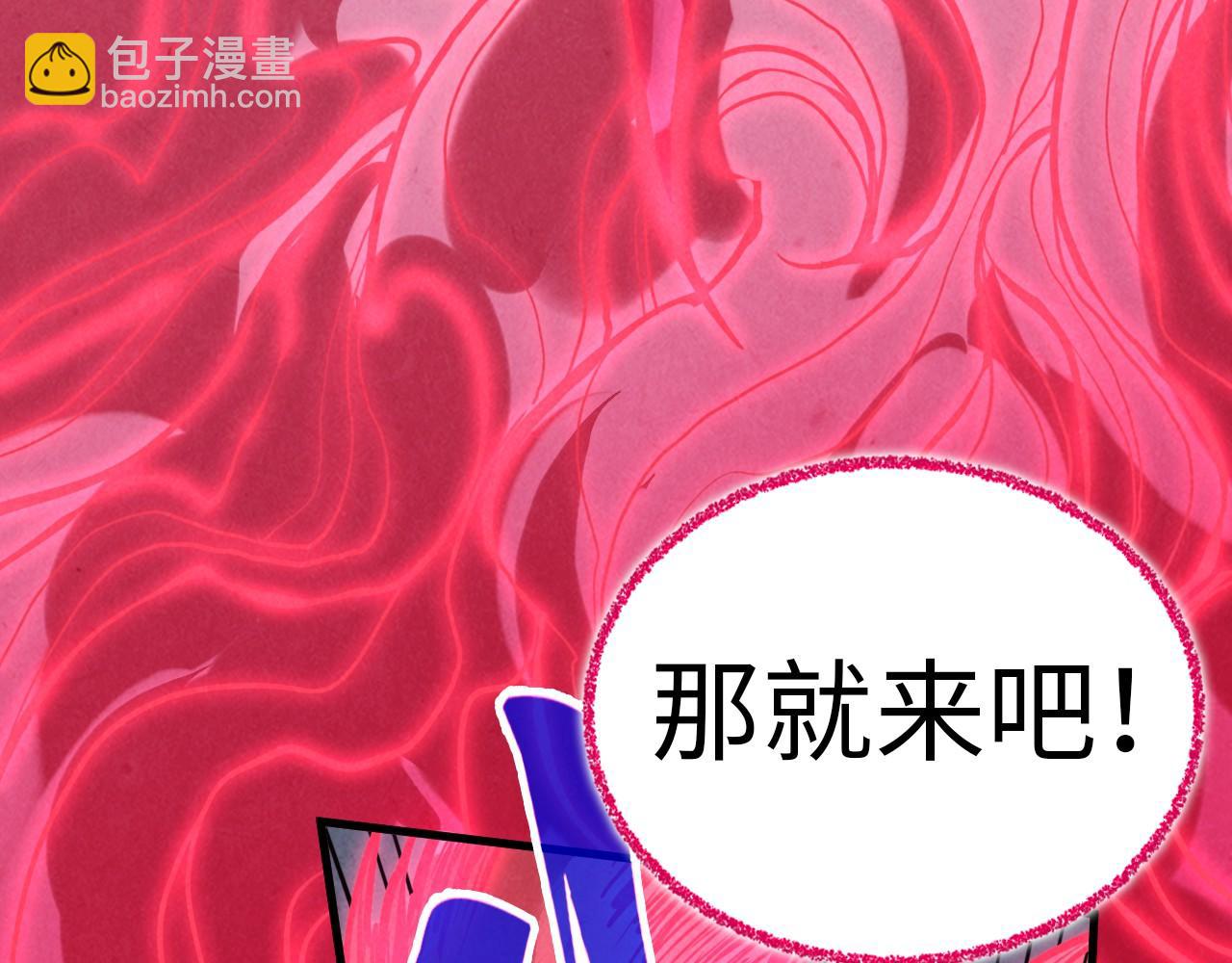 這一世我要當至尊 - 第419話 封印惡靈(3/3) - 7