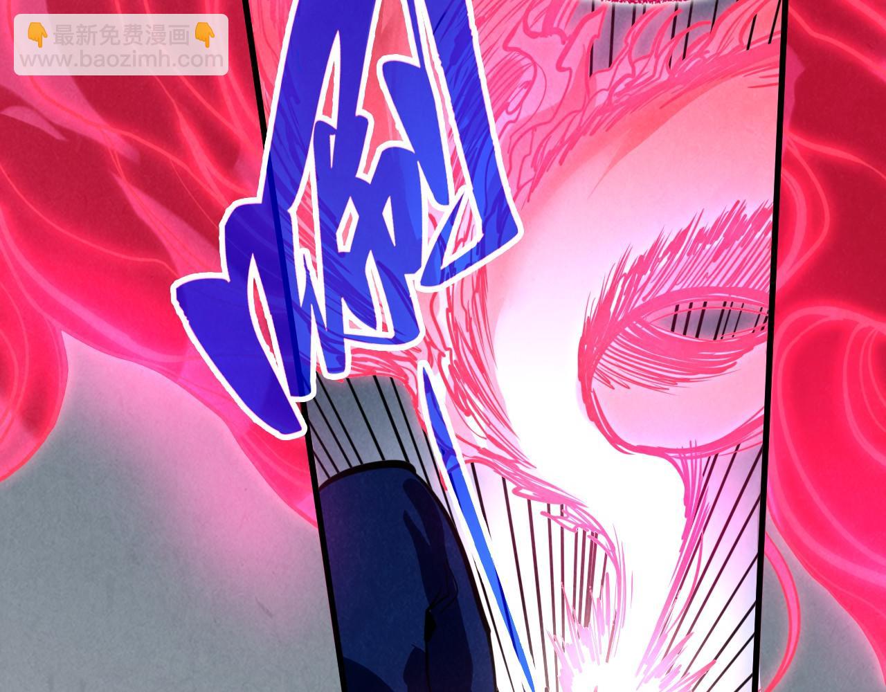 這一世我要當至尊 - 第419話 封印惡靈(3/3) - 1