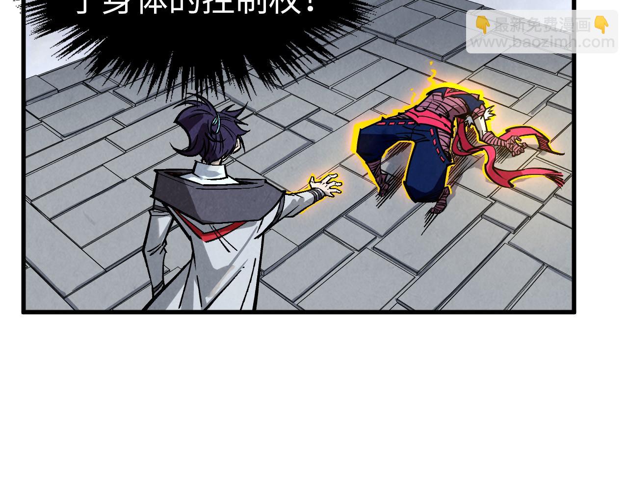 這一世我要當至尊 - 第419話 封印惡靈(3/3) - 2