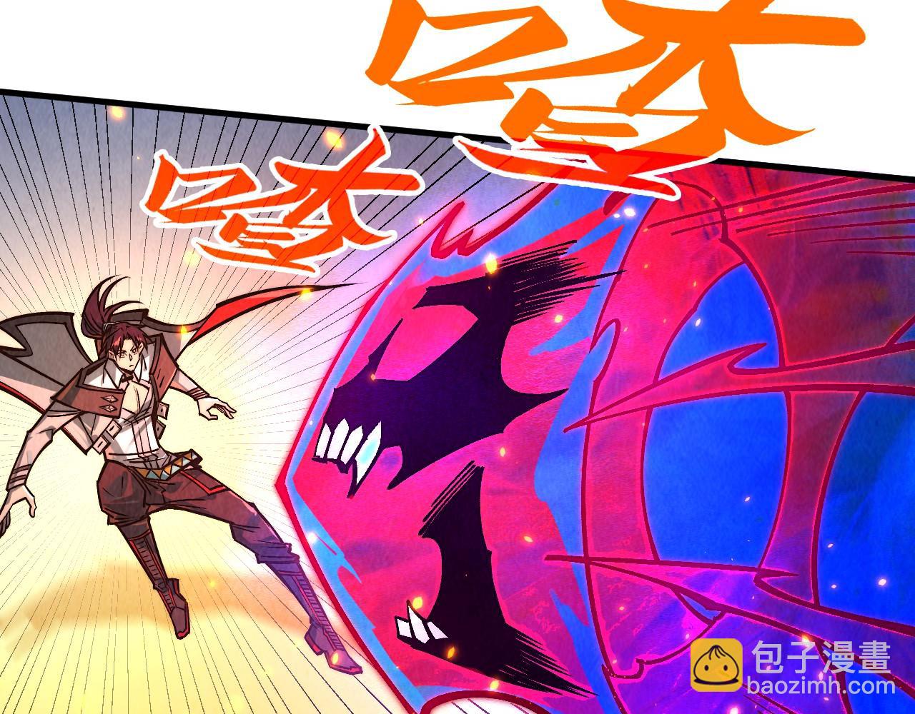 這一世我要當至尊 - 第419話 封印惡靈(1/3) - 4