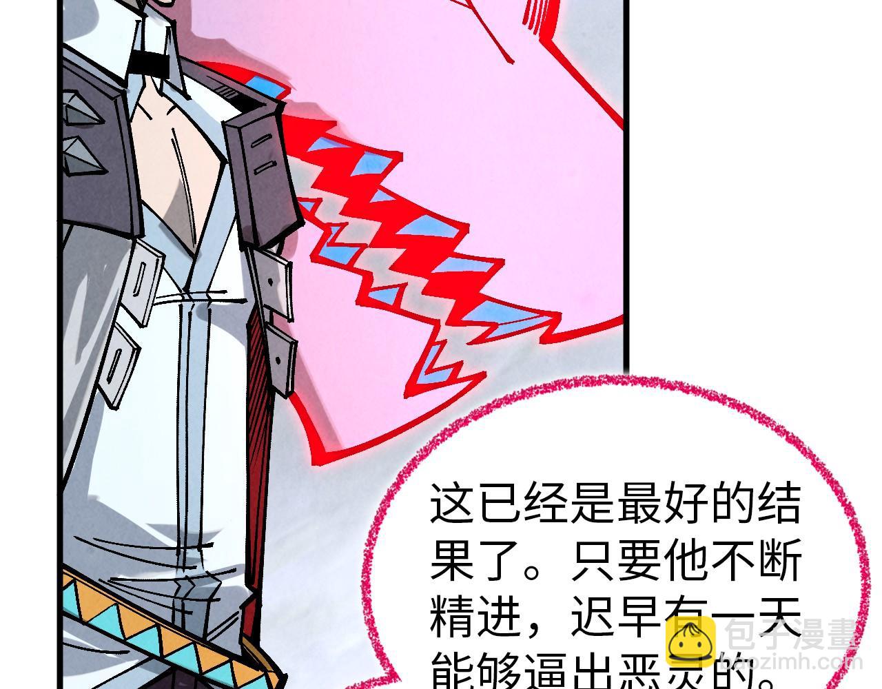 這一世我要當至尊 - 第419話 封印惡靈(3/3) - 1