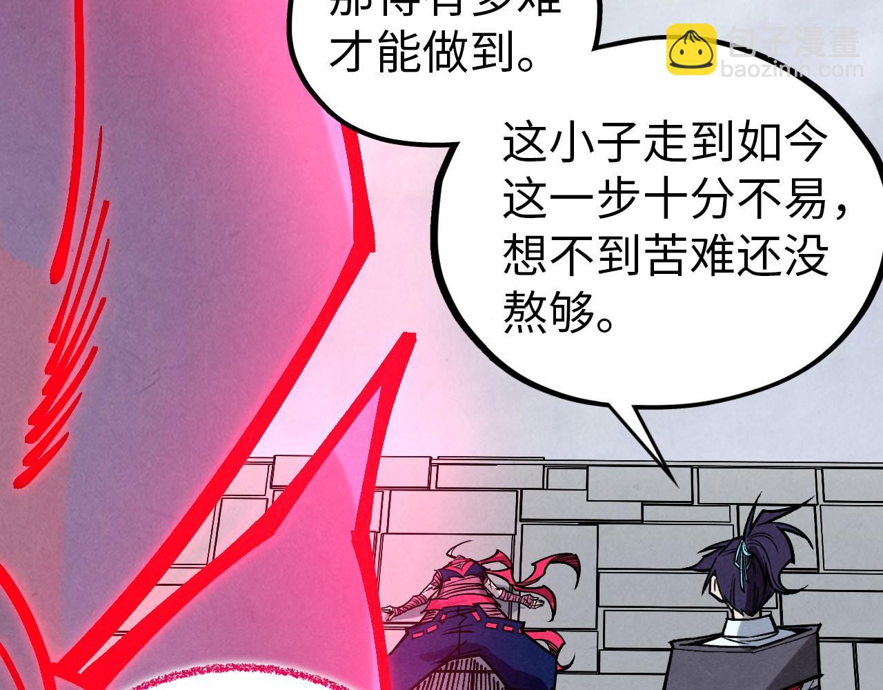 這一世我要當至尊 - 第419話 封印惡靈(3/3) - 3