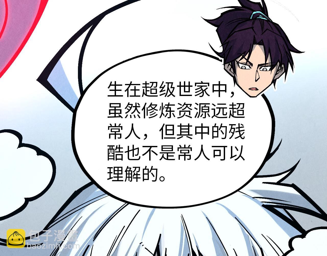 這一世我要當至尊 - 第419話 封印惡靈(3/3) - 6