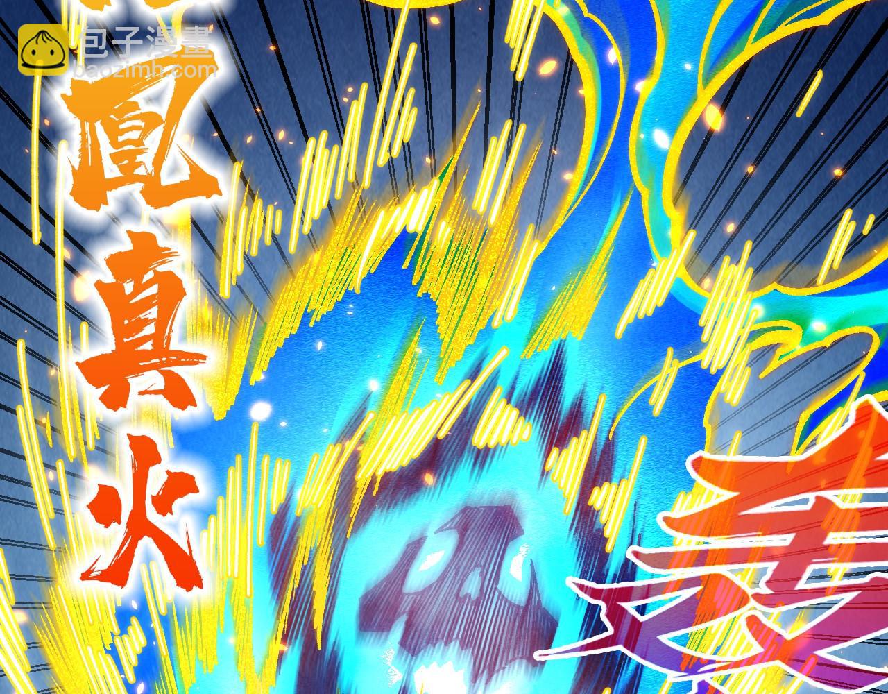 這一世我要當至尊 - 第419話 封印惡靈(1/3) - 6